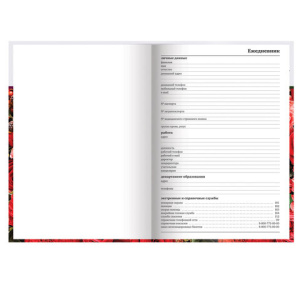 1bb31af013eb1ea5ead29539f6454359_x