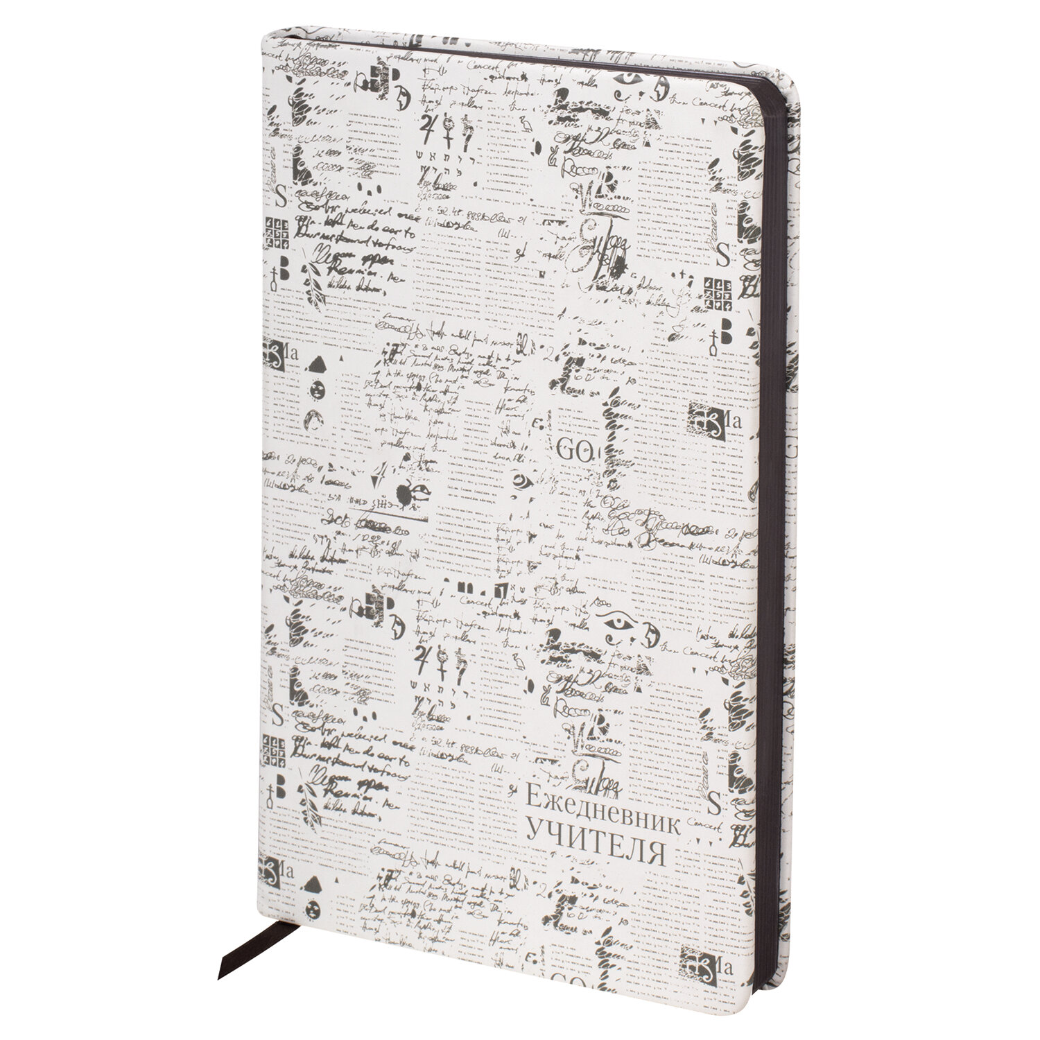 Ежедневник учителя специализированный А5 215х145мм BRAUBERG под кожу, 144л, Old paper, 112710