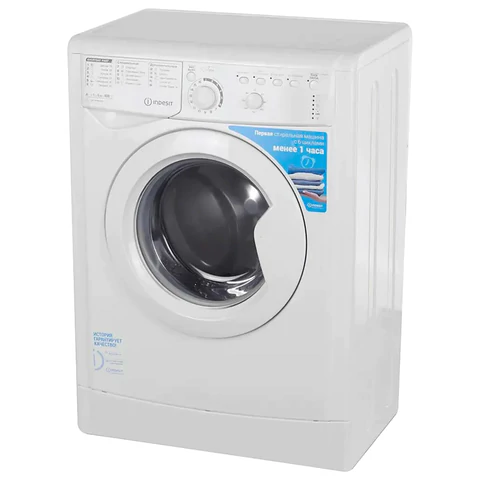 Стиральная машина INDESIT EWSB 5085 CIS, 800 об/мин, 5 кг, фронтальная загрузка, 16 программ, белая, 869991565300 457170 - МСК «Форвард»