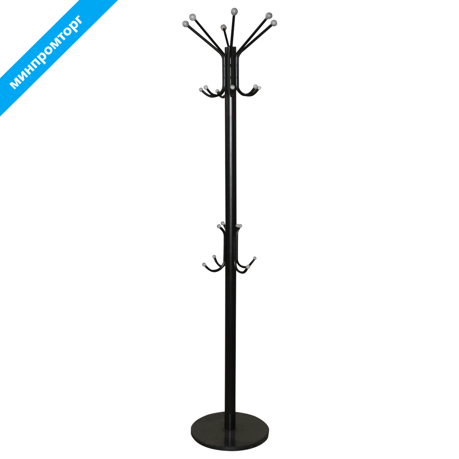 Вешалка-стойка SHT-CR450, 1,86 м, диск 37 см, 6 крючков + 4 доп., металл/мрамор, черная, 602344
