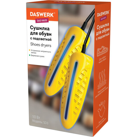 Сушилка для обуви электрическая с подсветкой, сушка для обуви, 10 Вт, DASWERK, SD3, 456196 - МСК «Форвард»