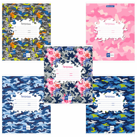 Тетрадь 24л. BRAUBERG клетка, обложка картон, КАМУФЛЯЖ, 403584