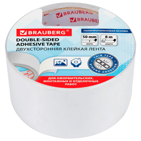 Клейкая двухсторонняя лента 50мм х 8м, ПОЛИПРОПИЛЕНОВАЯ ОСНОВА, 90 микрон, BRAUBERG, 600481