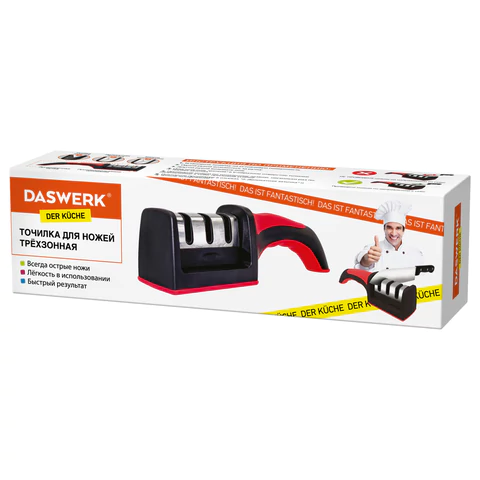 Точилка для ножей (ножеточка) ручная, трёхзонная (грубая, чистовая, шлифовка) DASWERK (ДАСВЕРК), 608134 - МСК «Форвард»
