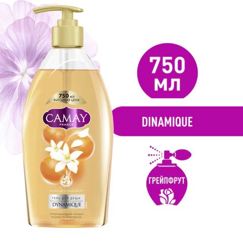 Гель для душа 750 мл, CAMAY "Розовый грейпфрут", для всех типов кожи, дозатор 609828 - МСК «Форвард»