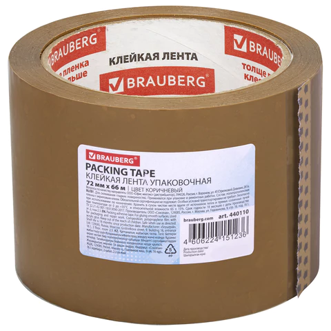 Клейкая лента упаковочная 72мм х 66м, КОРИЧНЕВАЯ, толщина 45 микрон, BRAUBERG, 440110