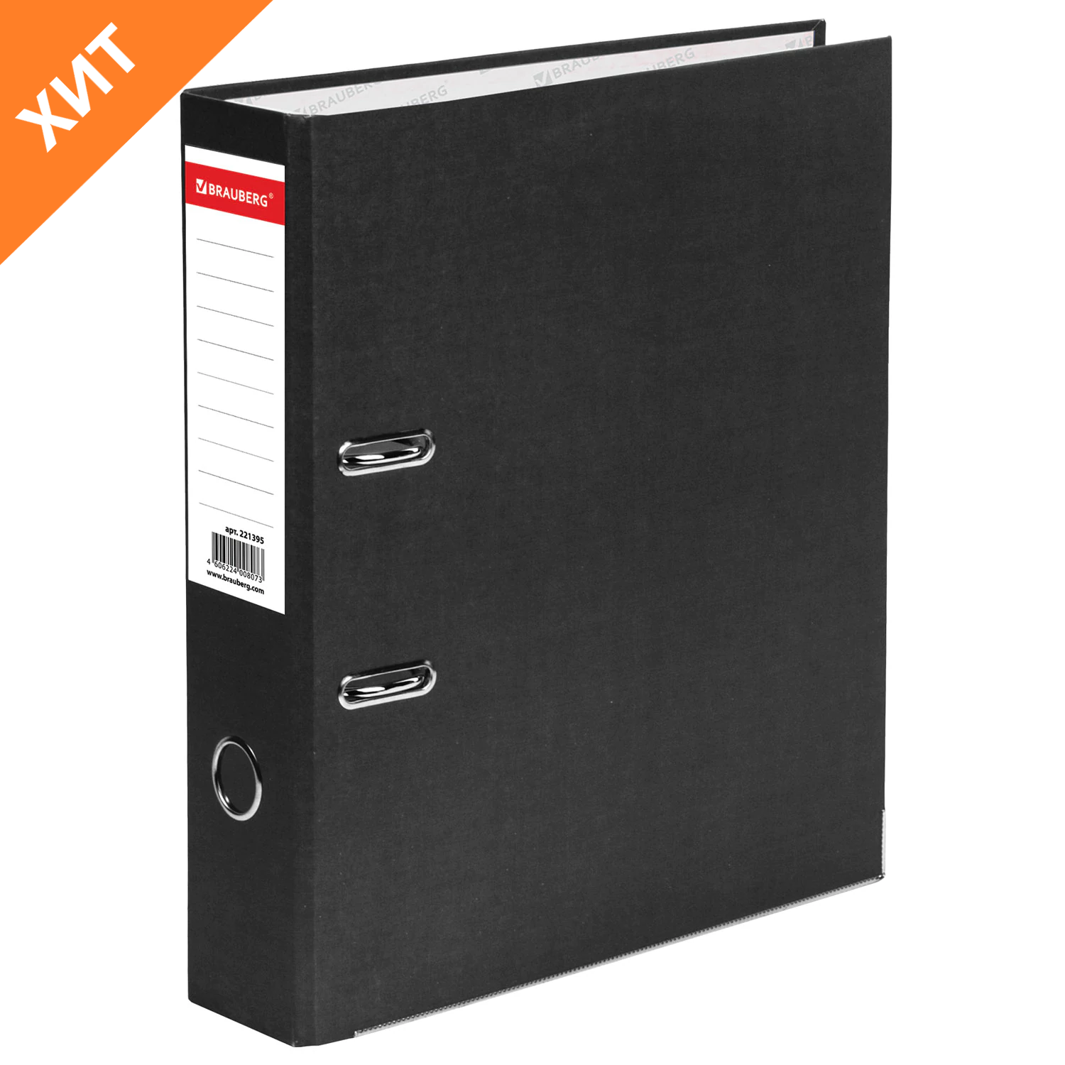 Папка-регистратор BRAUBERG "ECO", 75 мм, черная, 221395