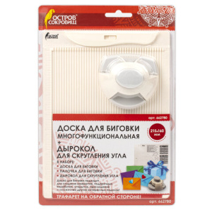 Изображение загружено обработкой