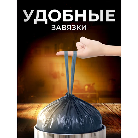 Мешки для мусора 70 л, синие, с ЗАВЯЗКАМИ, в рулоне 10 шт., ПВД, 60х78 см, 20 мкм, GRIFON, 101-184 701378 - МСК «Форвард»