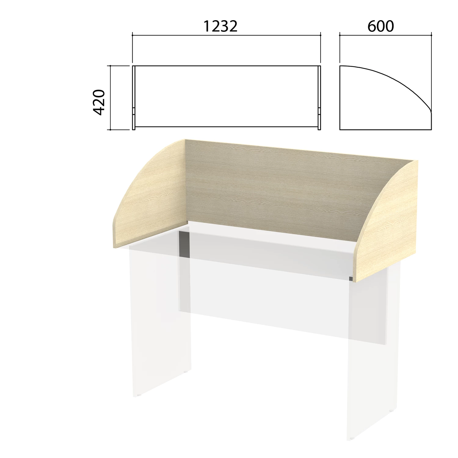 Экран-перегородка "Канц" 1232х600х420 мм, цвет дуб молочный/дуб молочный (КОМПЛЕКТ)  980530