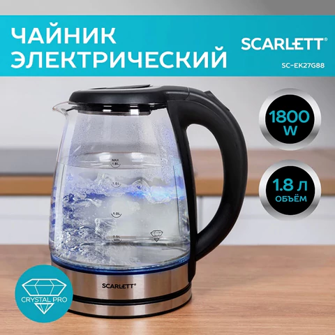 Чайник SCARLETT SC-EK27G88, 1,8 л, 1800 Вт, закрытый нагревательный элемент, стекло, черный 457207 - МСК «Форвард»