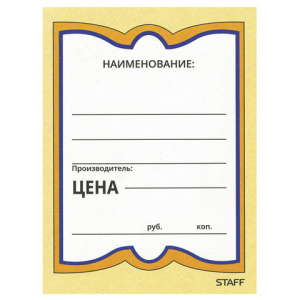 Изображение загружено обработкой