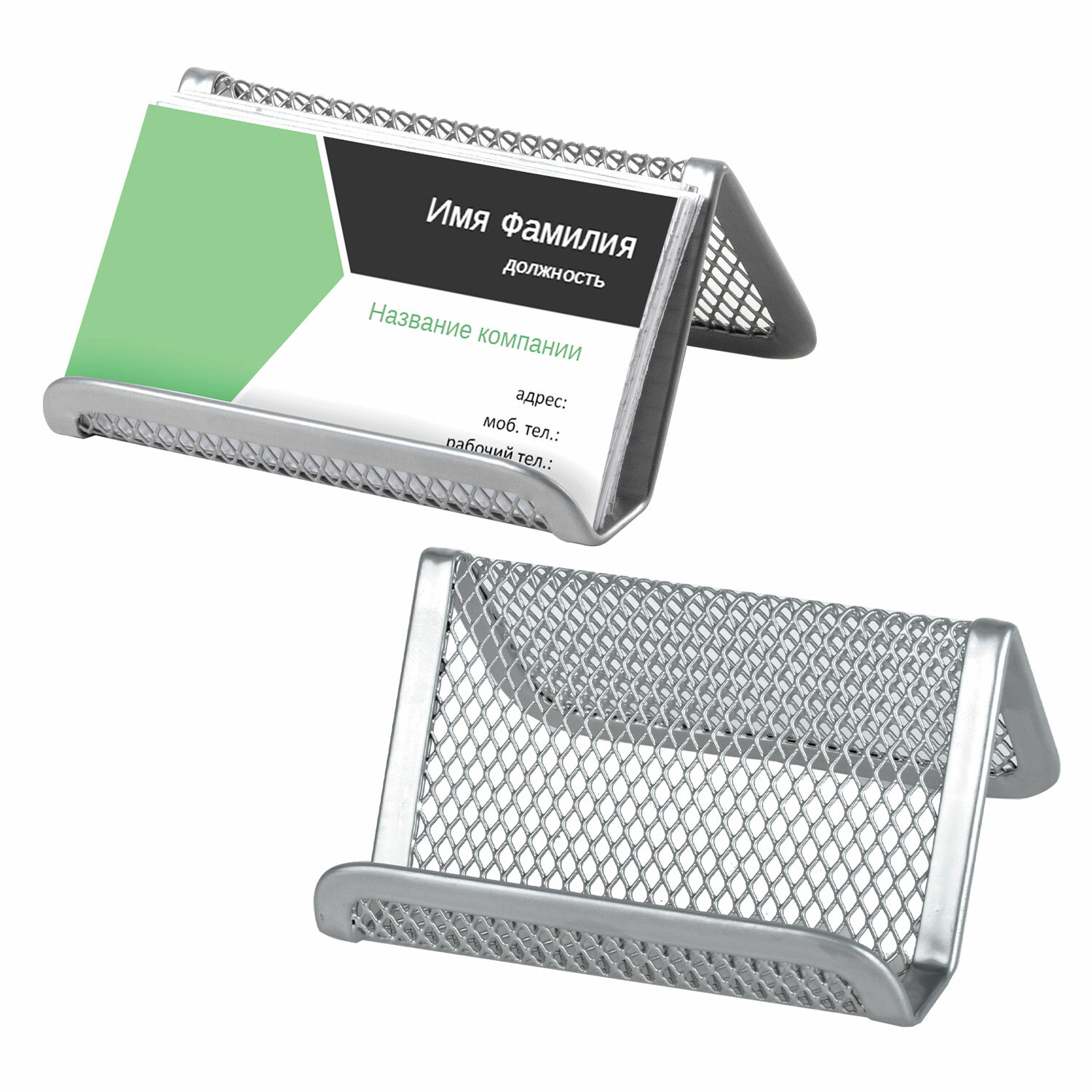 Подставка для визиток настольная BRAUBERG "Germanium", металлическая, 43*95*71мм, серебр, 231943