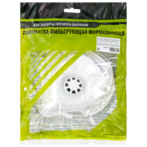 Респиратор противоаэрозольный, средний класс защиты FFP2, с клапаном, формованный, ИСТОК, 892597 610943 - МСК «Форвард»