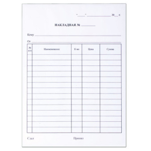 Изображение загружено обработкой