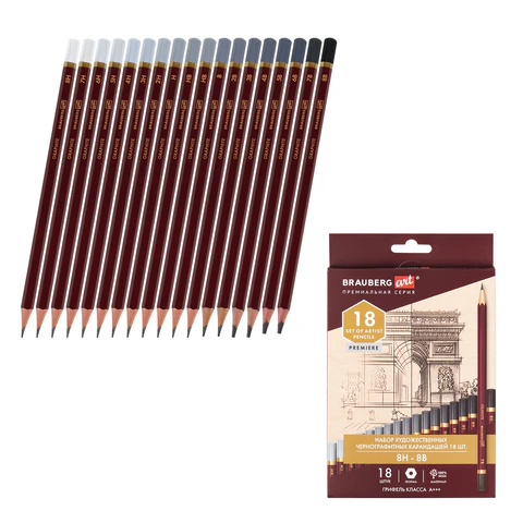 Карандаши чернографитные профессиональные 8H-8B НАБОР 18 штук, BRAUBERG ART "PREMIERE", 181893 - МСК «Форвард»