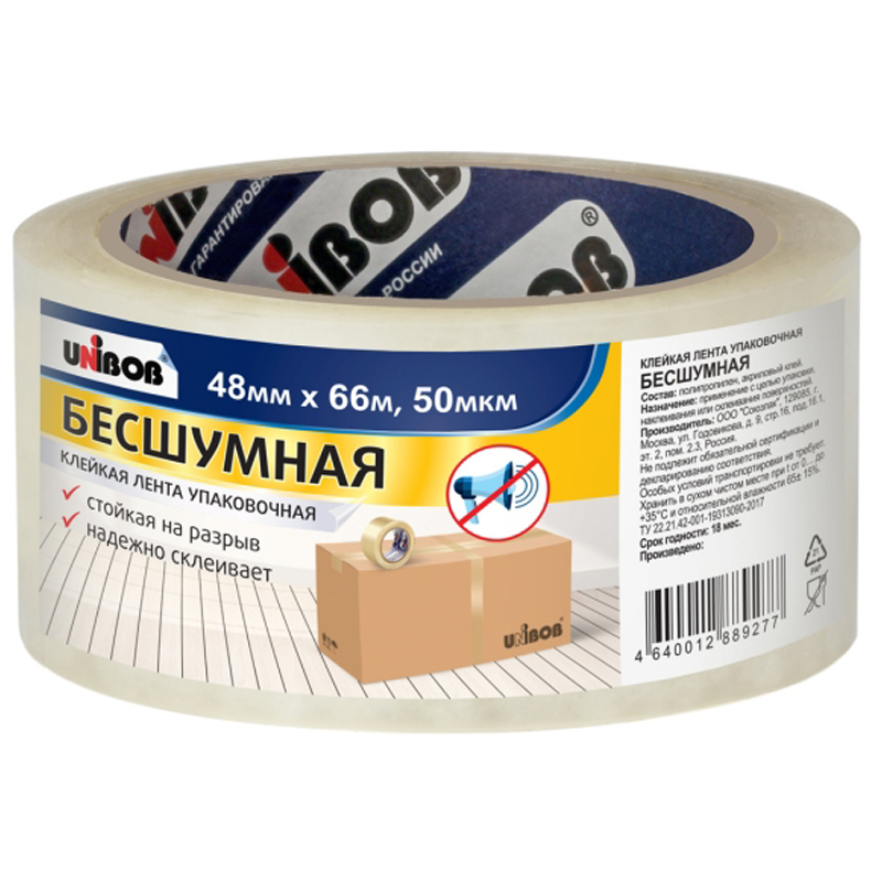 Клейкая лента упаковочная Unibob 48мм*66м, 50мкм, бесшумная 87729 338253