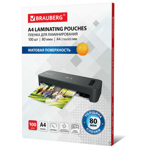 Пленки-заготовки д/ламинирования А4, КОМПЛЕКТ 100шт, 80 мкм, МАТОВАЯ, BRAUBERG, 530896