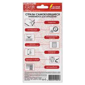 Изображение загружено обработкой