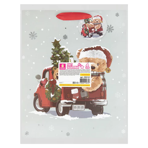 Пакет подарочный КОМПЛЕКТ 4 штуки новогодний 26x13x32 см, "Новогодний мишка", ЗОЛОТАЯ СКАЗКА, 592121 - МСК «Форвард»