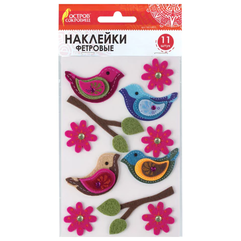 Наклейки из фетра ПТИЧКИ, 11шт., ассорти, ОСТРОВ СОКРОВИЩ, 661483