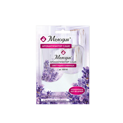 Ароматизатор / освежитель саше для помещений, шкафов, комодов, автомобиля, 20 г, МЕЛОДИЯ "Цветущая лаванда", 609793