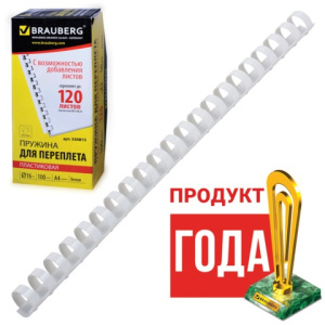 Изображение загружено обработкой