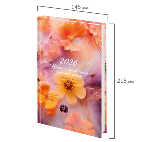 Ежедневник датированный 2026 145х215 мм, А5, STAFF, ламинированная обложка, "Ice flowers", 117319 - МСК «Форвард»