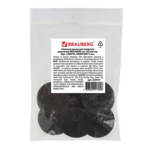 b80d4d8f22daf3107e375600521e020b_x