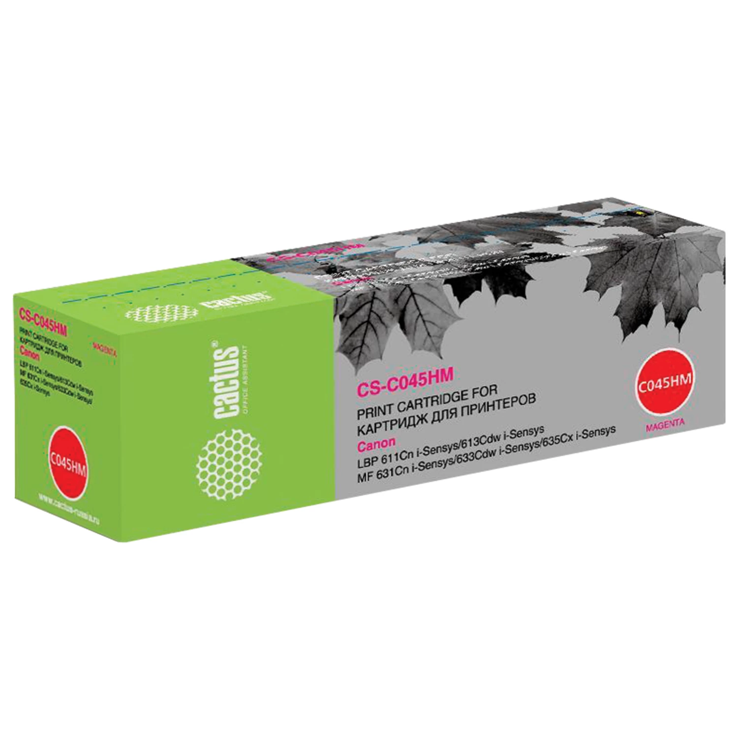 Картридж лазерный CACTUS (CS-045HM) для CANON MF635/633/631/LBP 611/613, пурпурный, ресурс 2200 стр 362992