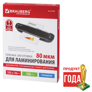 Изображение загружено обработкой