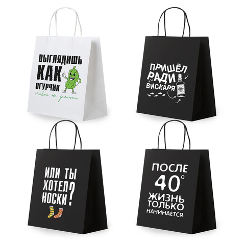 Пакет подарочный 12шт  26х13х32 см (L) "Man Funny Notes", ассорти, крафт, ЗОЛОТАЯ СКАЗКА, 700823 - МСК «Форвард»