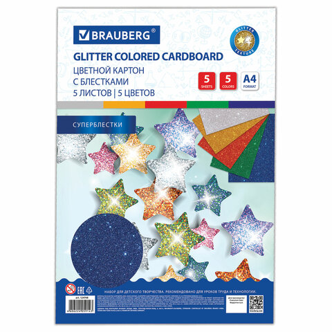 Картон цветной А4 СУПЕРБЛЕСТКИ, 5 листов 5 цветов, 280г/м2, BRAUBERG, 124748