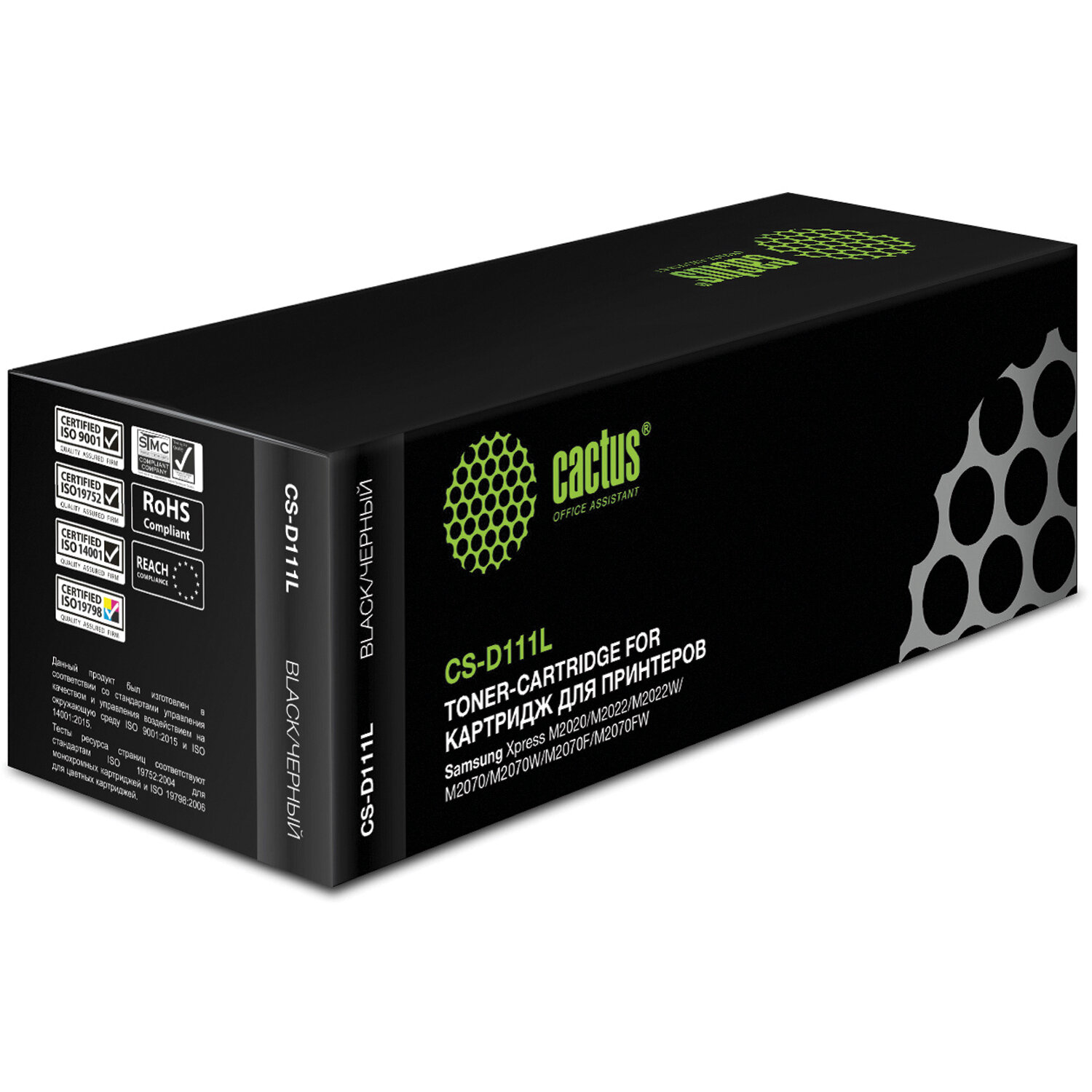 Картридж лазерный CACTUS (CS-D111L) для SAMSUNG SL-M2020/M2020W/M2070/M2070W, ресурс 1800 стр CS-D11 362614