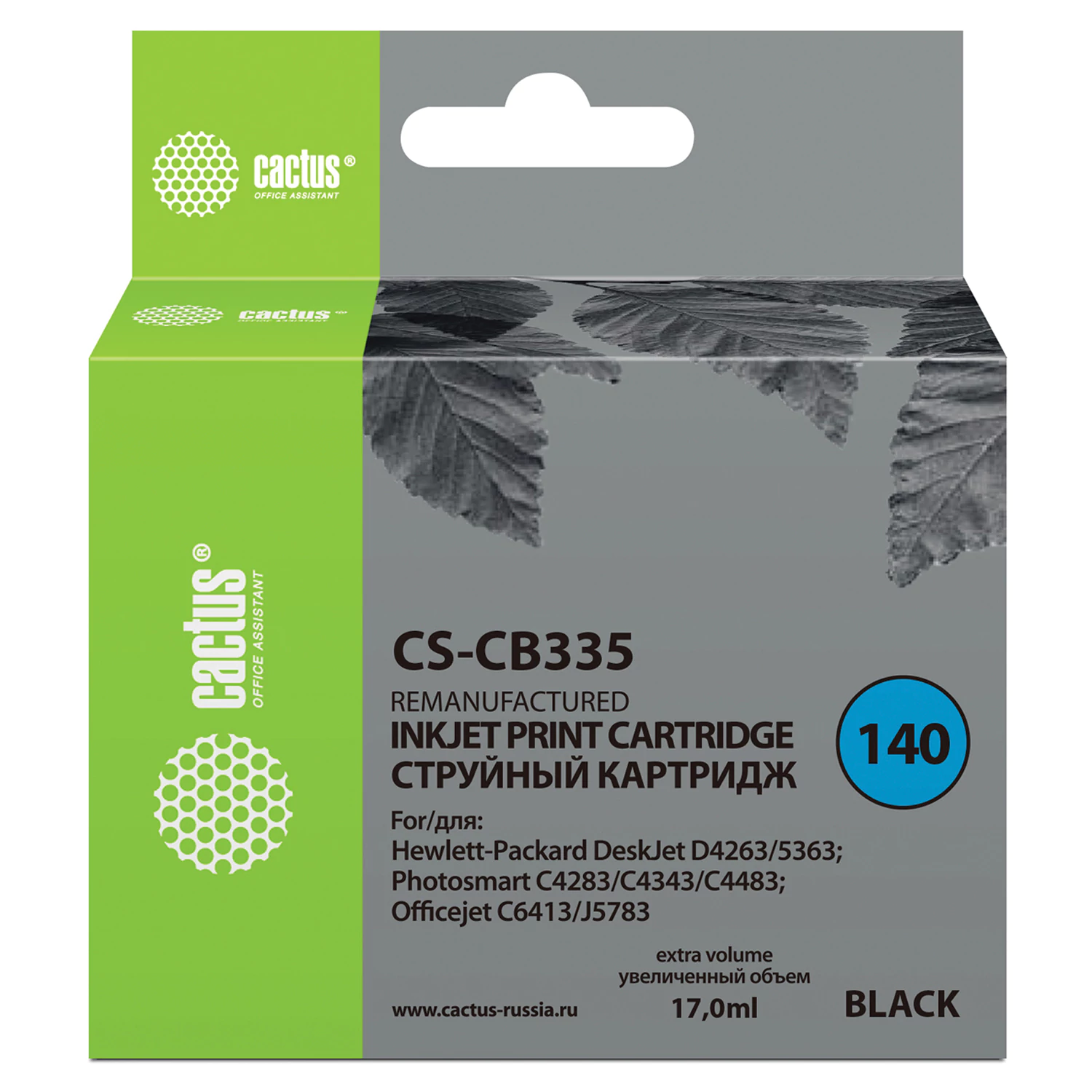 Картридж струйный CACTUS (CS-CB335) для HP C4283/C4383/J5783/Deskjet D4263, черный CS-CB335  361889 ПОД ЗАКАЗ 8 ДНЕЙ