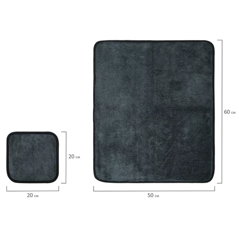 Салфетки из микрофибры для авто супервпитывающие КОМПЛЕКТ 2 шт. (1 шт. – 50х60 см, 1 шт. – 20х20 см), DASWERK (ДАСВЕРК), 609485 - МСК «Форвард»