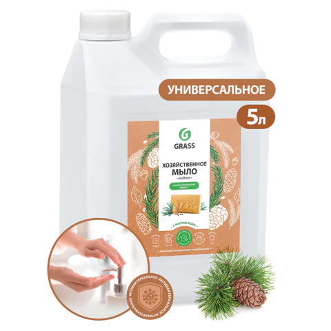 Мыло жидкое хозяйственное 5 кг, GRASS, с маслом кедра, 125581 609871 - МСК «Форвард»