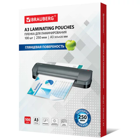 Пленки-заготовки д/ламинирования БОЛЬШОГО ФОРМАТА, А3, КОМПЛЕКТ 100шт, 250 мкм, BRAUBERG, 531779