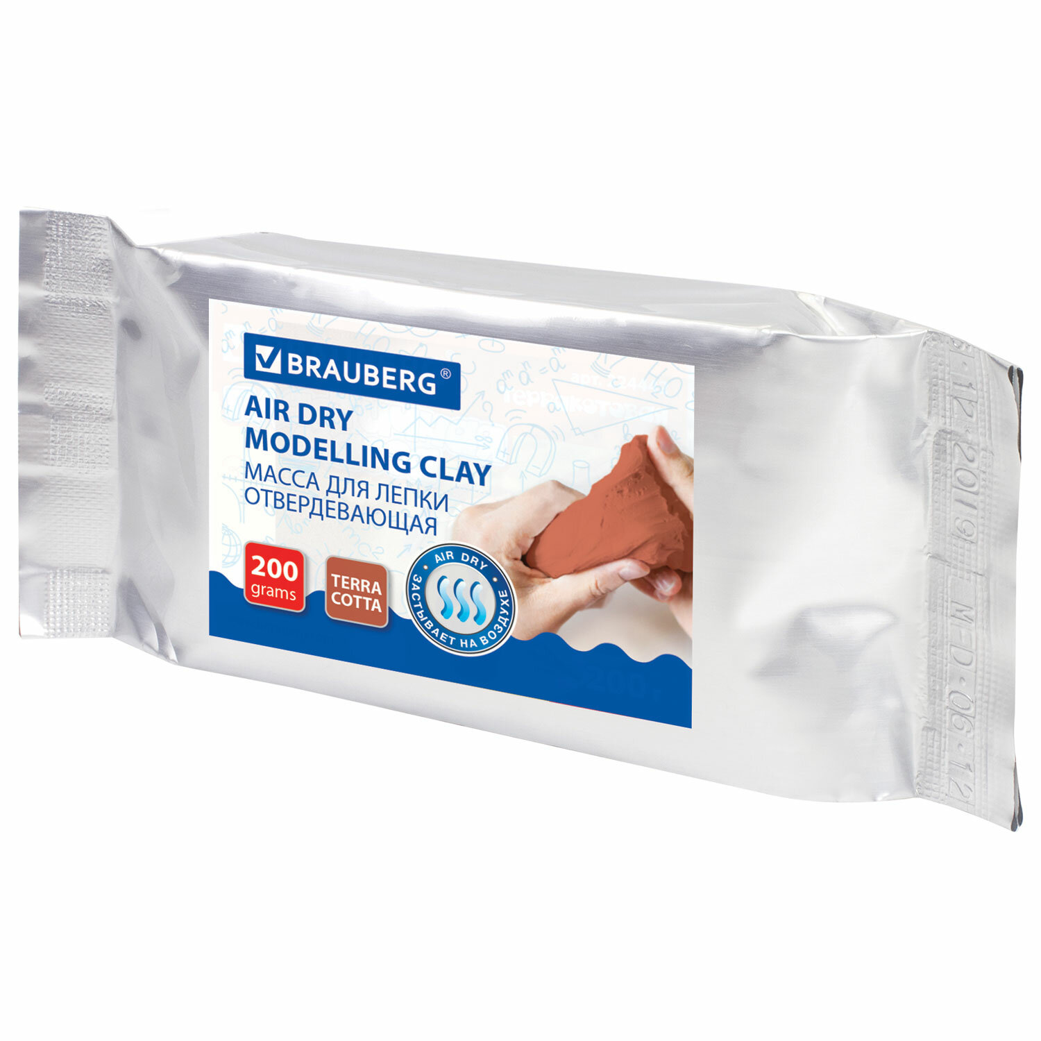 Паста (масса) для моделирования и лепки BRAUBERG, самозатв., 200г, терракот, ВЫСШЕЕ КАЧЕСТВО, 224442