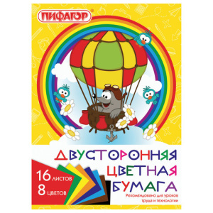 Изображение загружено обработкой