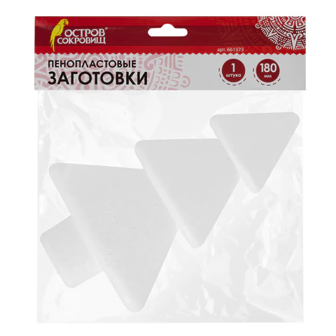 Пенопластовые заготовки для творчества ЁЛОЧКИ, 1шт., 180мм, ОСТРОВ СОКРОВИЩ, 661373