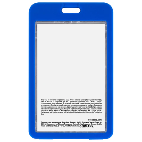 Бейдж вертикальный (85х54 мм), ДВУСТОРОННИЙ, cиний, ЗАЩИТА ОТ ВЛАГИ И ПЫЛИ, BRAUBERG EXTRA, 238808 - МСК «Форвард»