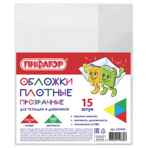 Изображение загружено обработкой