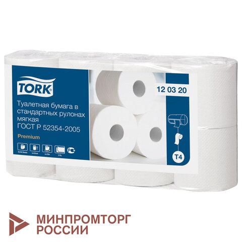 Бумага туалетная Tellus/TORK (Система T4) PREMIUM, спайка 8 рулонов по 23 метра, 2-слойная, белая, 120320 127835
