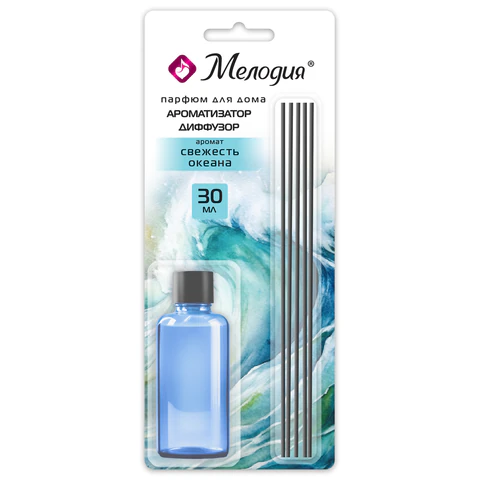 Ароматизатор аромадиффузор с палочками, освежитель 30 мл, МЕЛОДИЯ "Свежесть океана", 609790 - МСК «Форвард»
