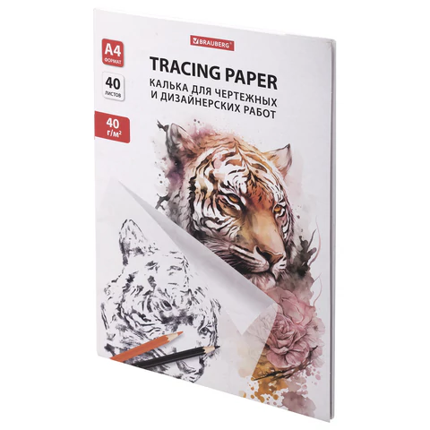 Калька для чертежных и дизайнерских работ папка, А4, 210х297 мм, 40 г/м2, 40 листов, BRAUBERG, 116375 - МСК «Форвард»