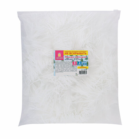 Мишура КОМПЛЕКТ 3 штуки, диаметр 100 мм, длина 2 м, белая, 592218 - МСК «Форвард»