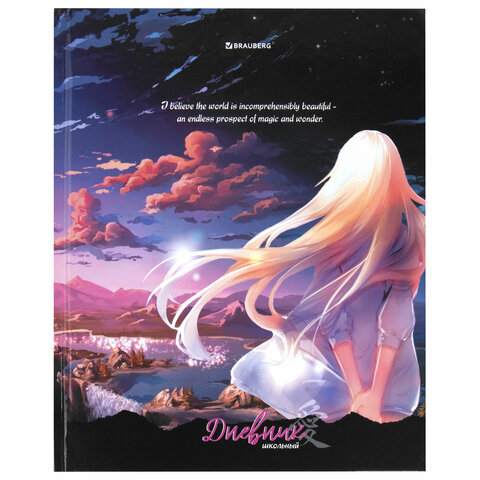 Дневник 1-11 класс 40 л., твердый, BRAUBERG, глянцевая ламинация, "The mysterious girl", 106844