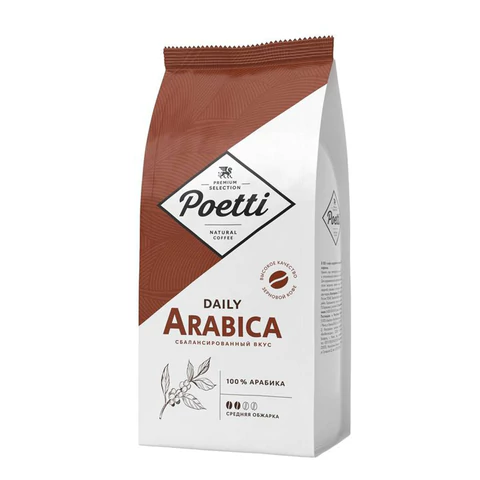 Кофе в зернах Poetti "Arabica" 1 кг, арабика 100%, 18106 622726 - МСК «Форвард»