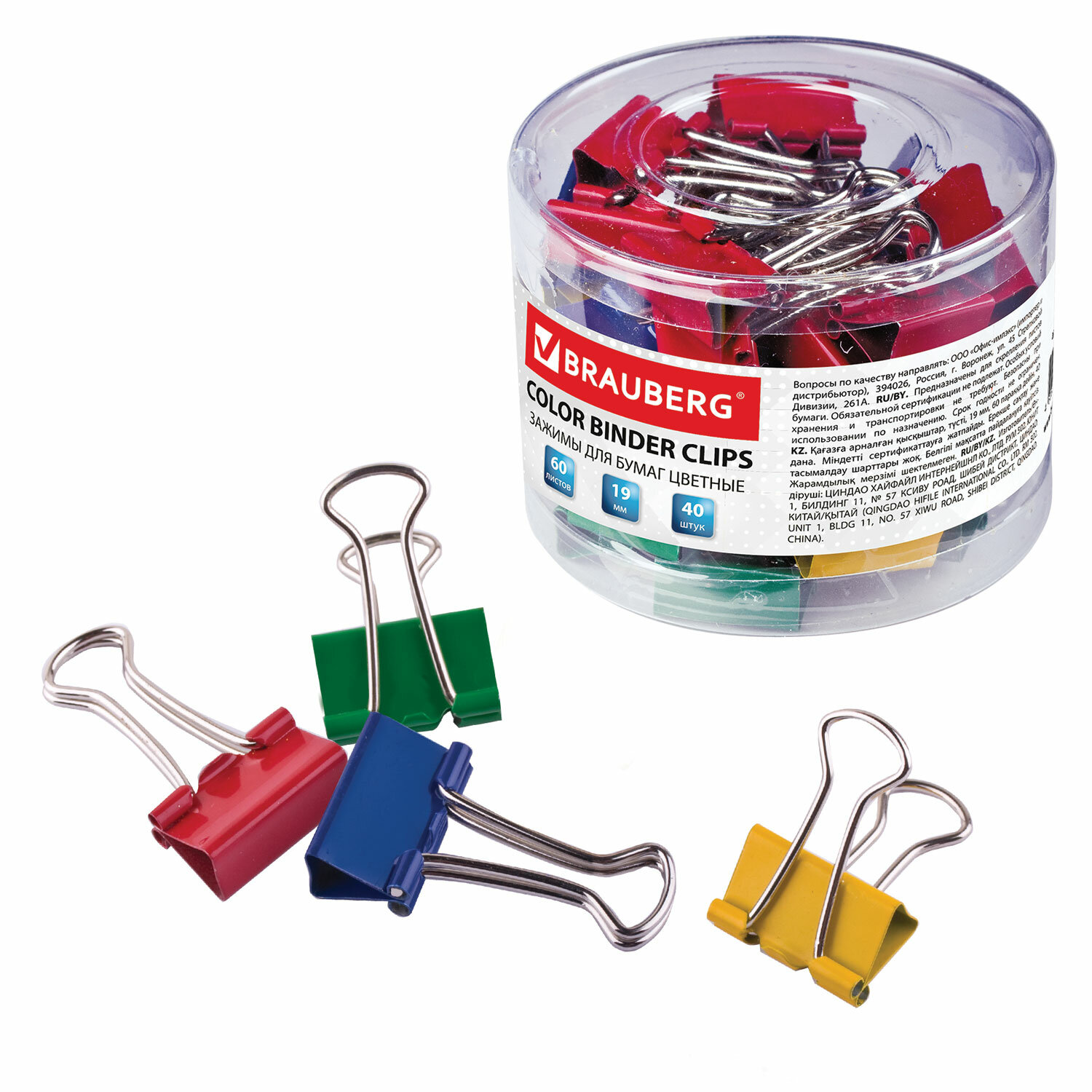 Зажимы для бумаг BRAUBERG, КОМПЛЕКТ 40шт., 19мм, на 60л., цветные, в пласт. цилиндре, 221127